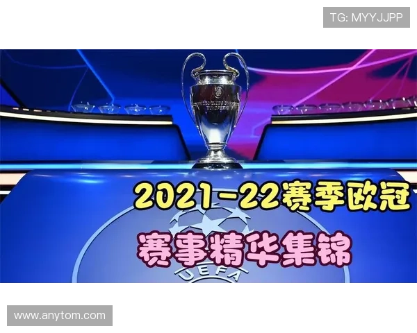 2021欧冠联赛官网（欧冠联赛2022）sports