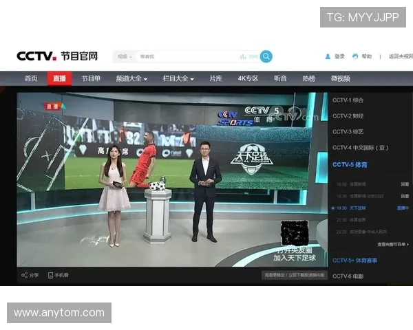 ✅体育直播🏆世界杯直播🏀NBA直播⚽- 广东三名市(区)委书记,同日通报被查- sports