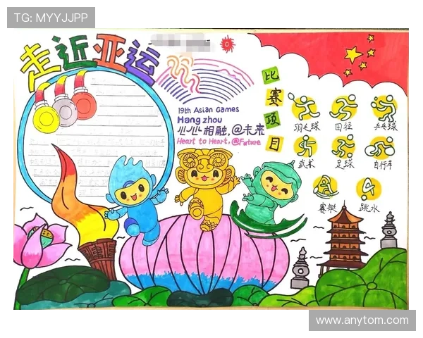 亚运会识字小报图片(亚运会小报文字)世界杯体育论坛 亚运会识字小报图片(亚运会小报文字)世界杯体育论坛