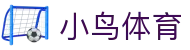 小鸟体育 - 自由视角，畅享体育